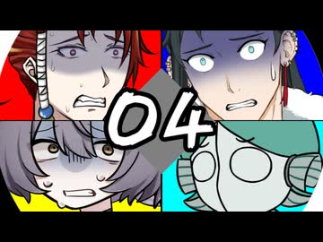 限界サバイバーズ！#01-04【COEIROINK劇場】