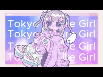 ໒꒱. ﾟTokyo Future Girl / picco【歌ってみた】