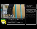 【DDR】過去動画ネタ詰め合わせ