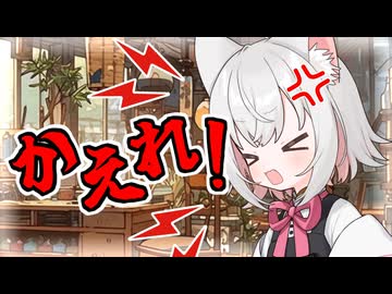 白猫ブチギレ劇【VOICEROID劇場】