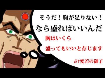 自転車ERO（69マンＳＥエックス　ゼＥＲＯ）