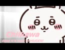 【MUGEN】ちいかわはMUGENで一番頑張ろう！