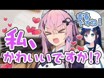 【第七回フィーちゃん投稿祭】かわいいって言ってください！【ソフトウェアトーク劇場】
