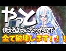 【遊戯王マスターデュエル】今はデュエルシーンが出てきまーーーーー
