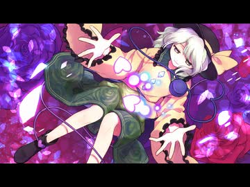 【東方自作アレンジ】あまさがし（原曲：ハルトマンの妖怪少女）