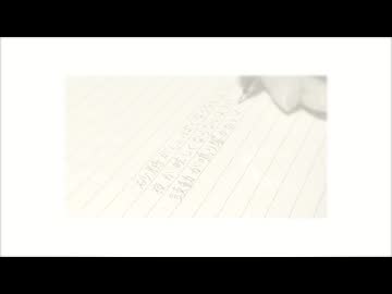 遺書 feat.IA / oirom