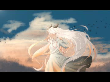 【歌ってみた】鳥 feat.八木ほのか