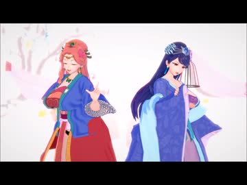 玉葉妃と梨花妃でLADY CRAZY