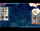 【縛り攻略】2025秋イベE4-2甲ゲージ破壊
