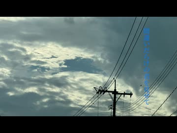 【歌ってみた】間違いだらけのきみを見せて【covered by 日向さにい】