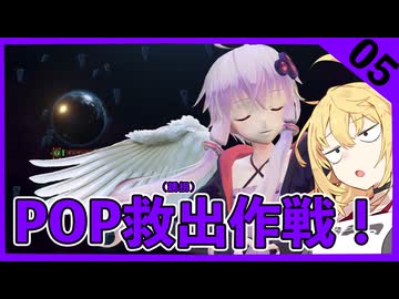 【stellaris】邪神ゆかりさん、平和主義者になる？０５話【VOICEROID実況】