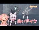 【Darksouls2】一度使った物は次作以降使用禁止 Part2-43