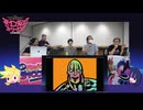 【#4後編】New PANTY&STOCKING with GARTERBELT ネバーエンディングストリーミング