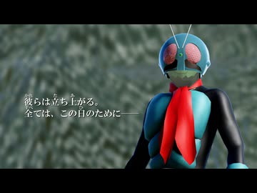 『みんなでMMD仮面ライダー』参加ショート動画集