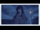 【オリジナル曲】悲しみの雲 feat Haruka【MV】