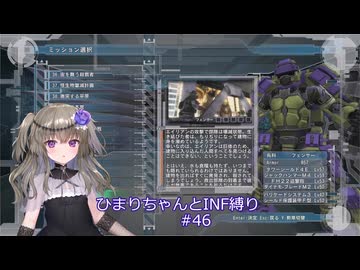 【地球防衛軍5/EDF5】ひまりちゃんとまったりINF縛り 46.生存者