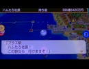 桃太郎電鉄ワールドムー大陸編１００年実況動画１７