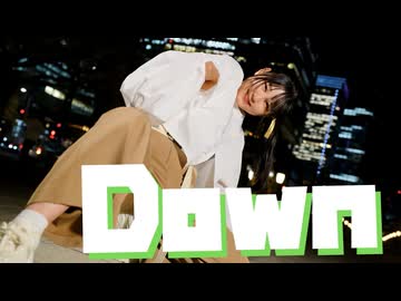【桜久】Down／メガテラ・ゼロ　踊ってみた