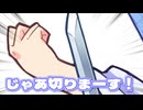 やっぱり時代はメンヘラだよね？