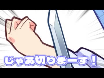 やっぱり時代はメンヘラだよね？