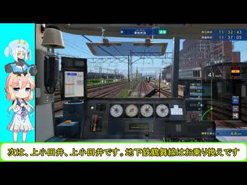 桜乃そらと相棒ポロンの鉄道にっぽん実況　パート1　名鉄3500系急行新鵜沼行き