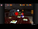 【396日目】1日30秒しかプレイできないスーパーマリオ64