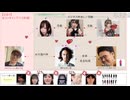 【ぜんかちゃん】ニコ生秋の大運動会2025と6人キャンプ（12月開催）の相関図が送られてきたんだけどぉ…　※オプチャで拾ってきた
