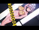 【MMD ホロライブ】《Shirogane Noel (白銀ノエル)》~《Rabbit Hole (ラビットホール) - (DECO*27)》