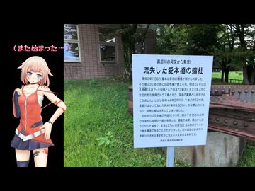 [新潟発]スーパーカブで行く富山東部[OИE車載]