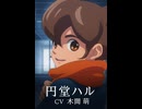 【イナイレV】円堂ハル 登場シーン集