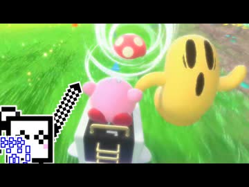 【CeVIO実況】エアライダーざらめちゃん#20【カービィのエアライダー】