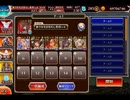 千年戦争アイギス 悪霊の塔：第21階層【☆3×102938pt】