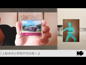 神長タクミ　うんこ