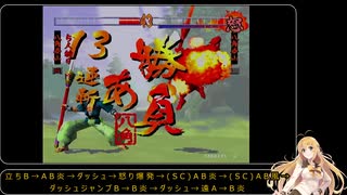 ソルティレイ】believe(ソルティ CV:斎藤桃子) - ニコニコ動画