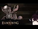 【VOICEROID実況】きりたんがえでりｎやるだけPart56