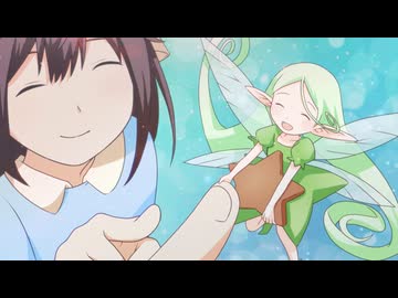 ポーション、わが身を助ける 第8話「ちいさな同居人」