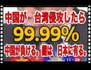 25・11・28    もう答えは出ている。張子の虎は　負ける。勝てません。