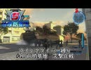 地球防衛軍5 ウイングダイバー縛り　#41.前哨基地　突撃作戦