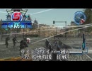 地球防衛軍5 ウイングダイバー縛り　#42.欧州救援　作戦1