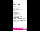 日本のターンで精神病にならない　日本大好き