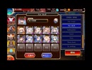 千年戦争アイギス 魔神最終決戦 フールフール&モラクス 超級 撃破10～放置 (白以下)