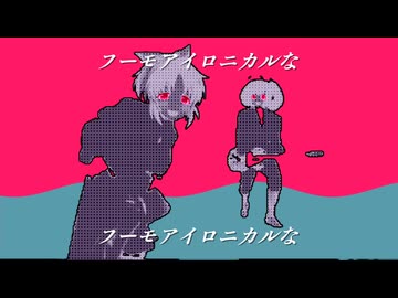 11ｱｯﾌｩﾌﾝ