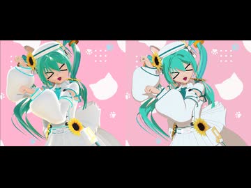 【MMD】実写質感＆アニメ質感、Nyanyanyanyanyanyanya!