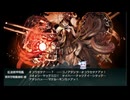 【艦これ】秋イベント2025E5-3甲ラスダン突破