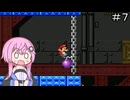 【CeVIO実況】フィーちゃん的スーパーマリオUSA＃７【ボイスロイド実況】
