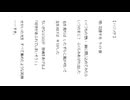 ハジメテ