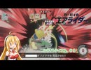 【カービィのエアライダー】楽しい楽しいパドック　♯3【VOICEROID実況】