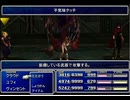 【FF7】トロフィーコンプ&やり込みプレイ【Part1668】