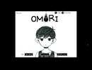 一緒に探検しよう【OMORI】＃1