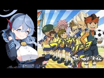 ヨコチチイレブン ちちだ⚽シーヨ（胸囲の侵略者編op）